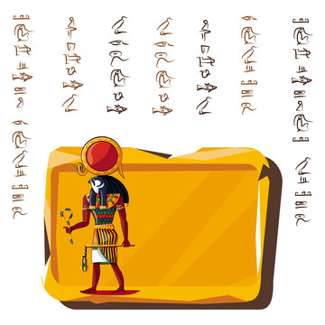 埃及神兽人 黄金石碑插图