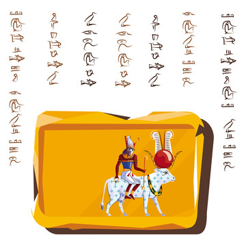 埃及神兽交通工具 黄金石雕插图