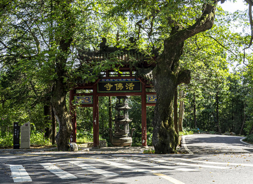 信阳鸡公山活佛寺牌坊