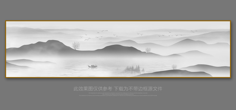 水墨山水画