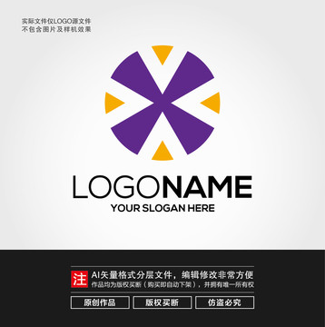 X字母LOGO