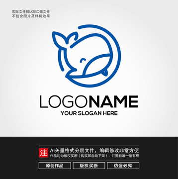 卡通鲸鱼LOGO