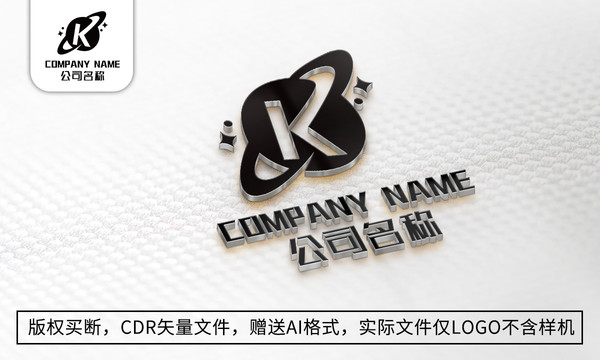 K字母logo公司商标设计