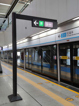 深圳地铁