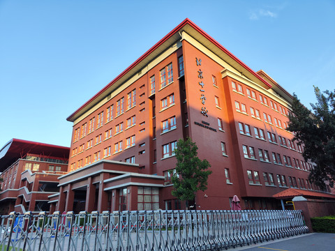 北京十一学校
