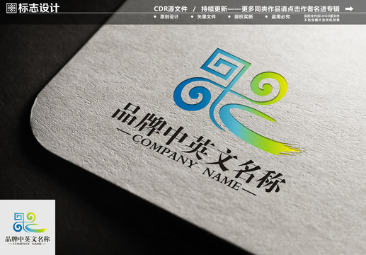 民族风logo