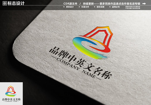 山水logo