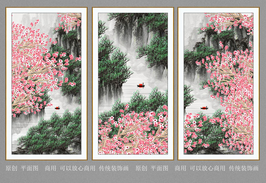国画山水画