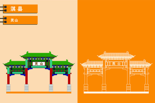 淇县