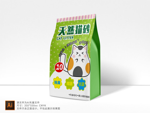 可爱宠物猫砂包装设计