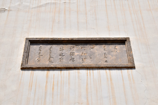 须弥福寿之庙