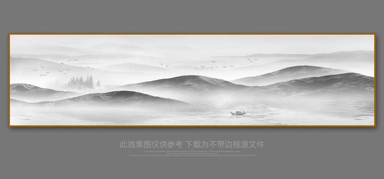 巨幅山水画