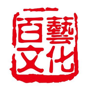 百艺文化标志设计
