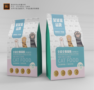 猫粮包装袋设计