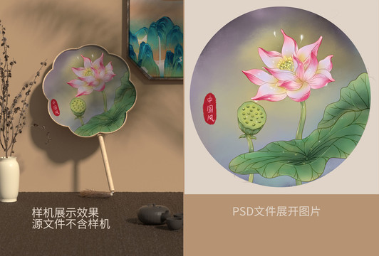 水墨荷花装饰画