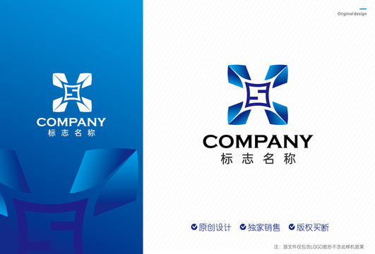 XS字母logo设计