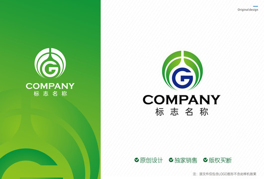 G字母logo设计