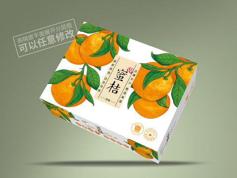 橘子包装平面展开图