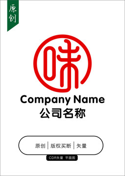 味字logo