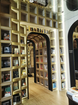 现代书店