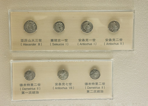 塞琉古帝国钱币