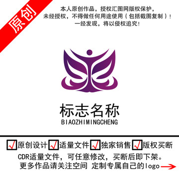 蝴蝶跳舞面具小人张手logo