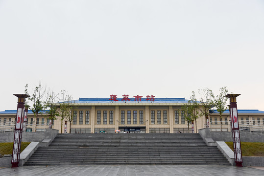 蓬莱市站