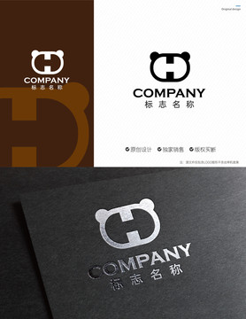 H字母熊猫logo设计