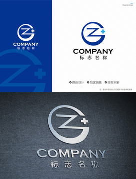 GZ字母logo设计