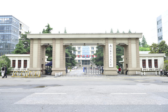 南京航空航天大学