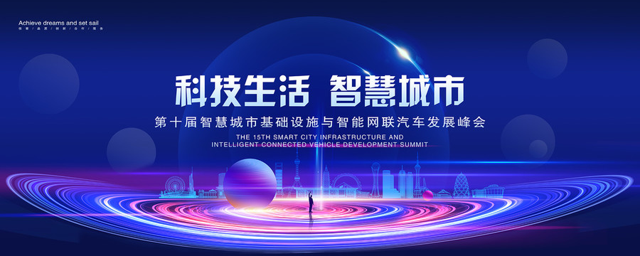 科技背景