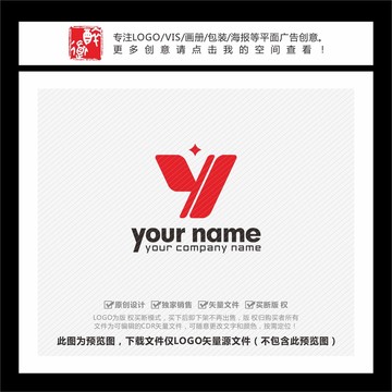 Y字母V字母LOGO