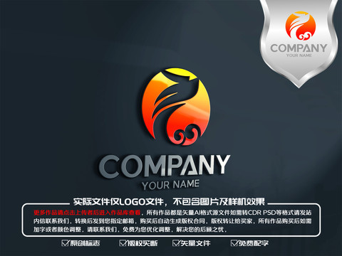 龙腾飞标志logo