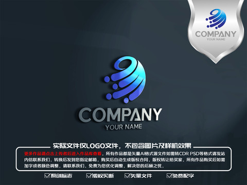 智能互联网科技标志logo