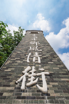 东涌水乡风情街建筑