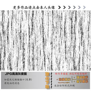 布纹