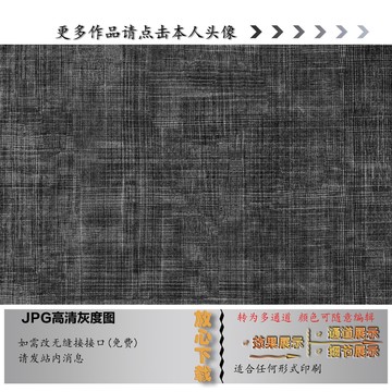 布纹