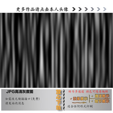 深浅纹理