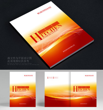 画册封面