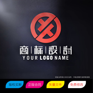 字母XO标志商标LOGO