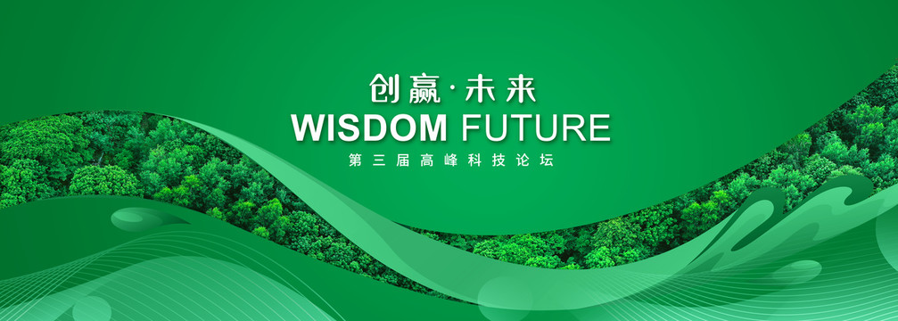 绿色背景
