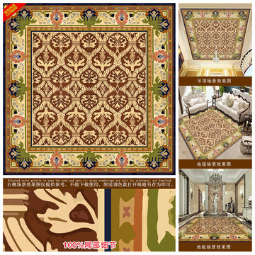 方形古典编织地毯地垫图案设计