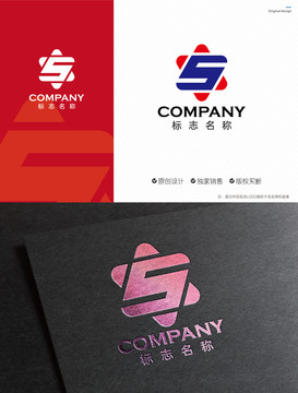 SX字母logo设计