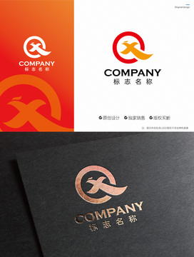 QX字母logo凤凰logo