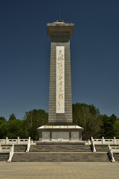 河北省石家庄华北军区烈士陵园