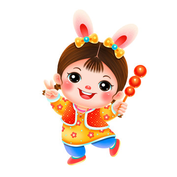 新年春节兔年拿糖葫芦的福娃
