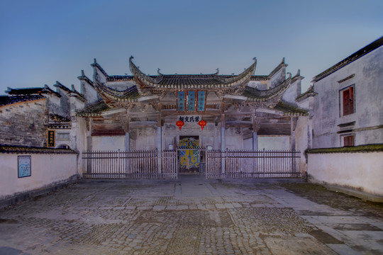 南屏村叶氏支祠