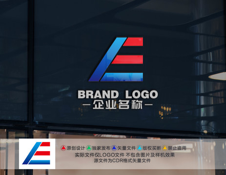 LE字母标志LOGO