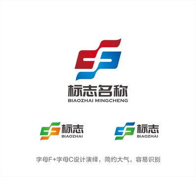 FC字母LOGO