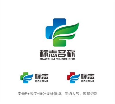 F十字LOGO